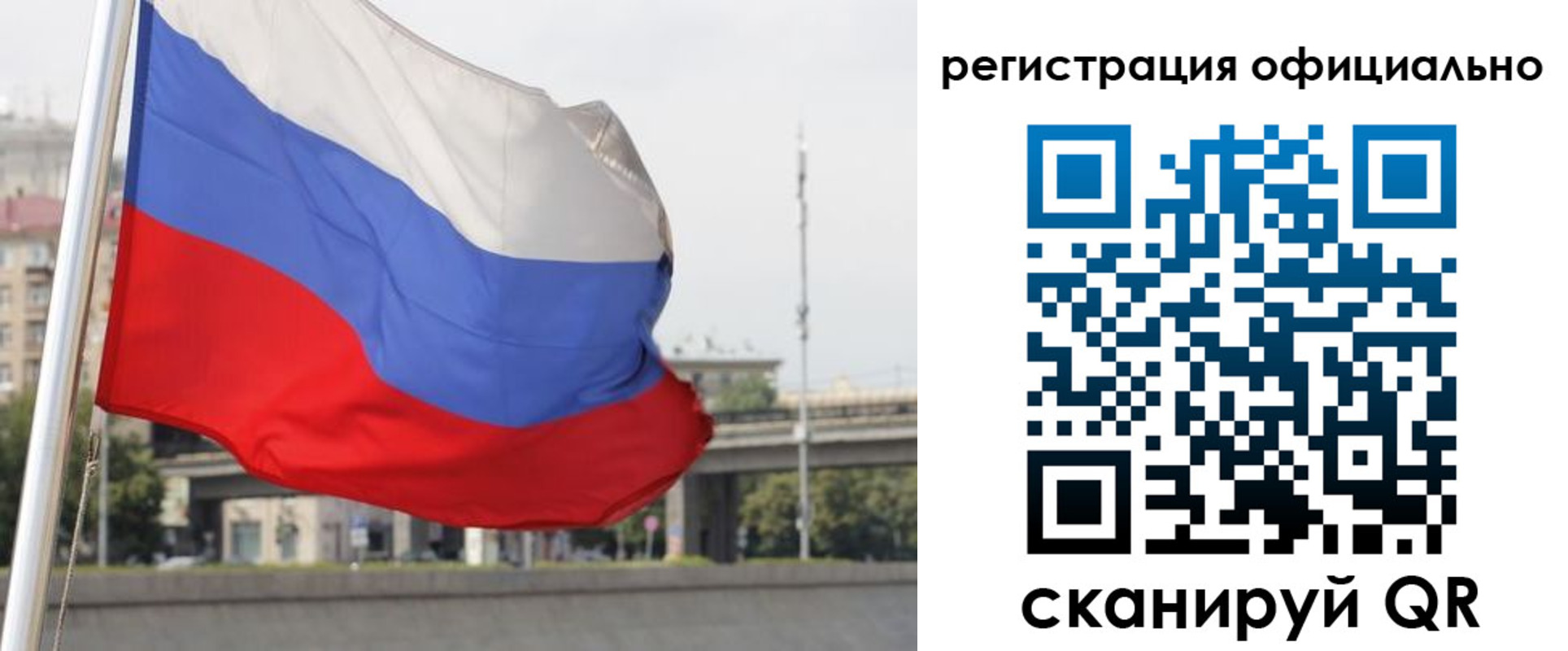 временная регистрация 2025 в Краснокаменске