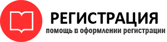 прописка в Краснокаменске id986772